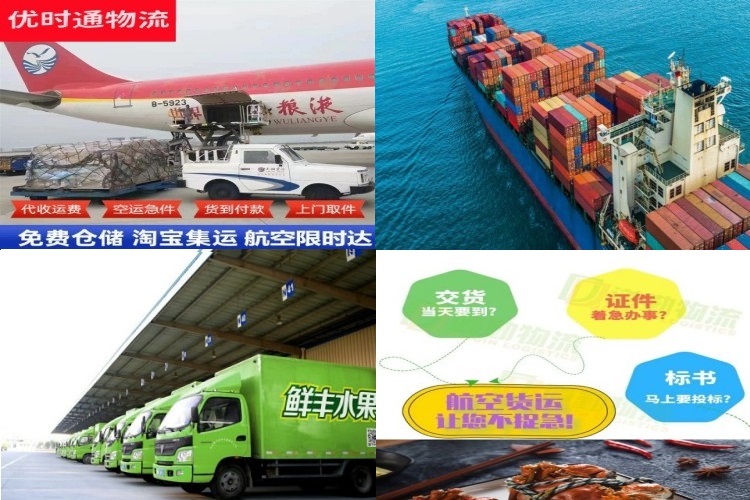 阳日镇到葡萄牙航空货运公司-阳日镇到葡萄牙物流专线